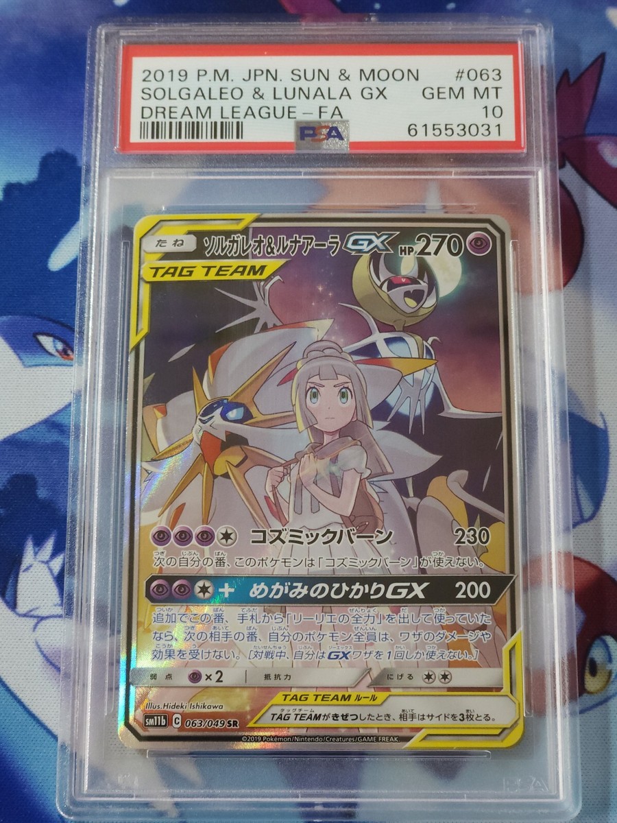 Pokemon Solgaleo & Lunala GX - 063/049 - PSA 10 - SM11b Dream