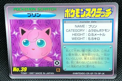 Jigglypuff Pokemon Scratch Card No 39 Tomy Japanese 1997 Very Rare Japan F S Ebay