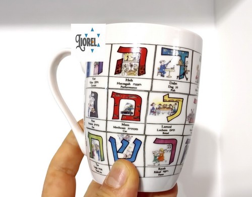 Tasse Becher HEBRÄISCH Alphabet lernen Aleph Bet Buchstabe Zeichen Alef Bet j... - 第 3/5 張圖片
