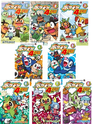 Pokemon 4 Koma Gakuen Vol.1-8 set Japanese Comic Manga NEW