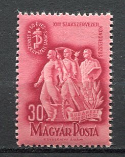 31783) UNGARN 1948 POSTFRISCH ** Gewerkschaftskongress, 1v 
