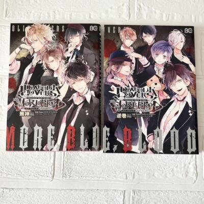DIABOLIK LOVERS MORE, BLOOD & Anthology Japanese USED LOT Comic