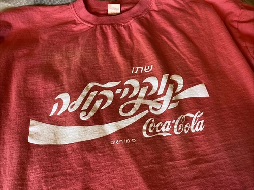 hebrew coke shirt