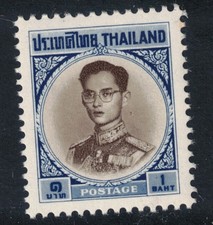 1963 Thailand Scott 404 1b Mint MNH