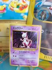 Pokemon Card Card Mewtwo Mewtwo Expansion Base Set 1996 Holo Wotc Japanese Good