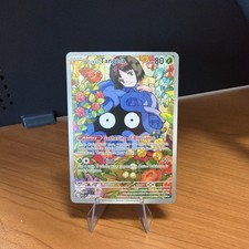 Erika's Tangela 218/217 Me: Ascended Heroes Holo