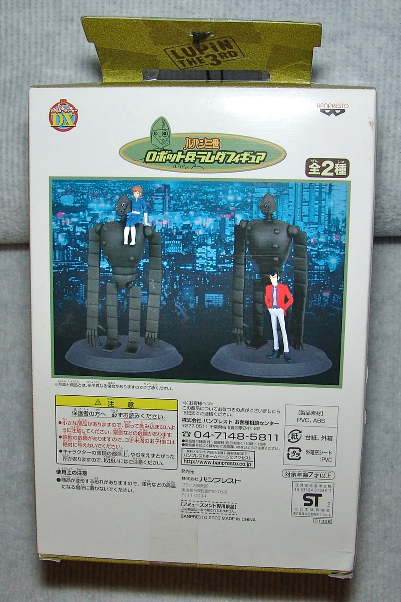 LUPIN THE ⅢRD　アクリルスタンド　コンプリートセット 5日までLUPIN THE ⅢRD アクリルスタンドコンプリートセット