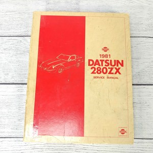 1981 Datsun 280ZX 280 ZX Turbo Shop Service Repair Manual Model S130 Series
