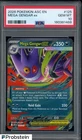 2026 Pokemon ASC EN #125/217 Mega Gengar EX PSA 10 GEM MINT
