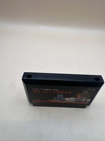 Satsui no Kaisou: Power Soft Satsujin Jiken [Nintendo Famicom Game Only