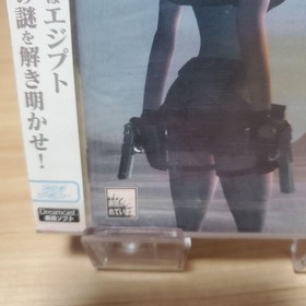 Dreamcast Game Softwear TOMB RAIDER IV LAST REVELATION