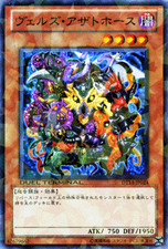 Yugioh DT14-JP024 Evilswarm Azzathoth Normal Parallel Rare Japanese NM
