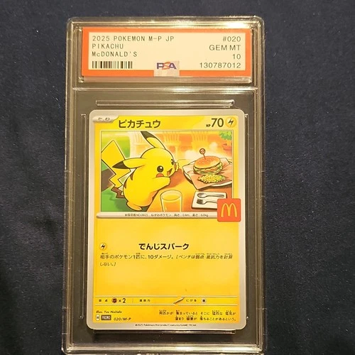 Pokémon TCG Pikachu Promo Regular 020/M-P 2025 McDonald's Japanese PSA 10 70 HP