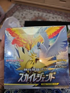 sky legend booster box card list Pokemon TCG Japanese Sun & Moon Legends (SM10b) PokeWayne Entdecke die legendren Vgel in der Pokmon Sky Legend sm10b Box aus Japan ruler of the black flame