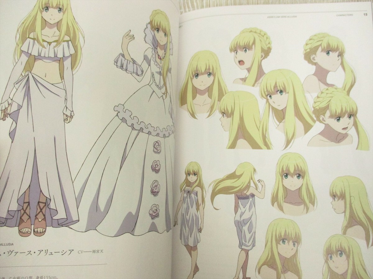 ALDNOAH ZERO ARCHIVEZ Archive Art Works Fan Book 2014 C86 Japan