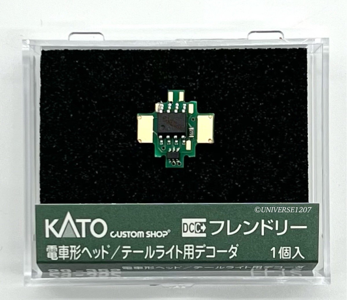KATO ヘッド・テール用デコーダ 【公式通販】