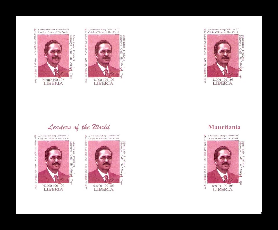 Liberia 1999 Mauritania Presidente Maaouya Ould Sid Taya Set x3 Imperf Bloc MNH Foto 4 de 4