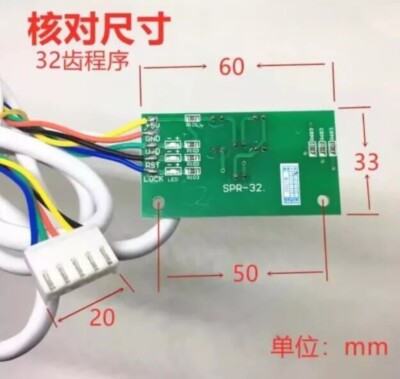 1pc Tire Position Sensor 32 Teeth Photoelectric Board Computer Balancer parts