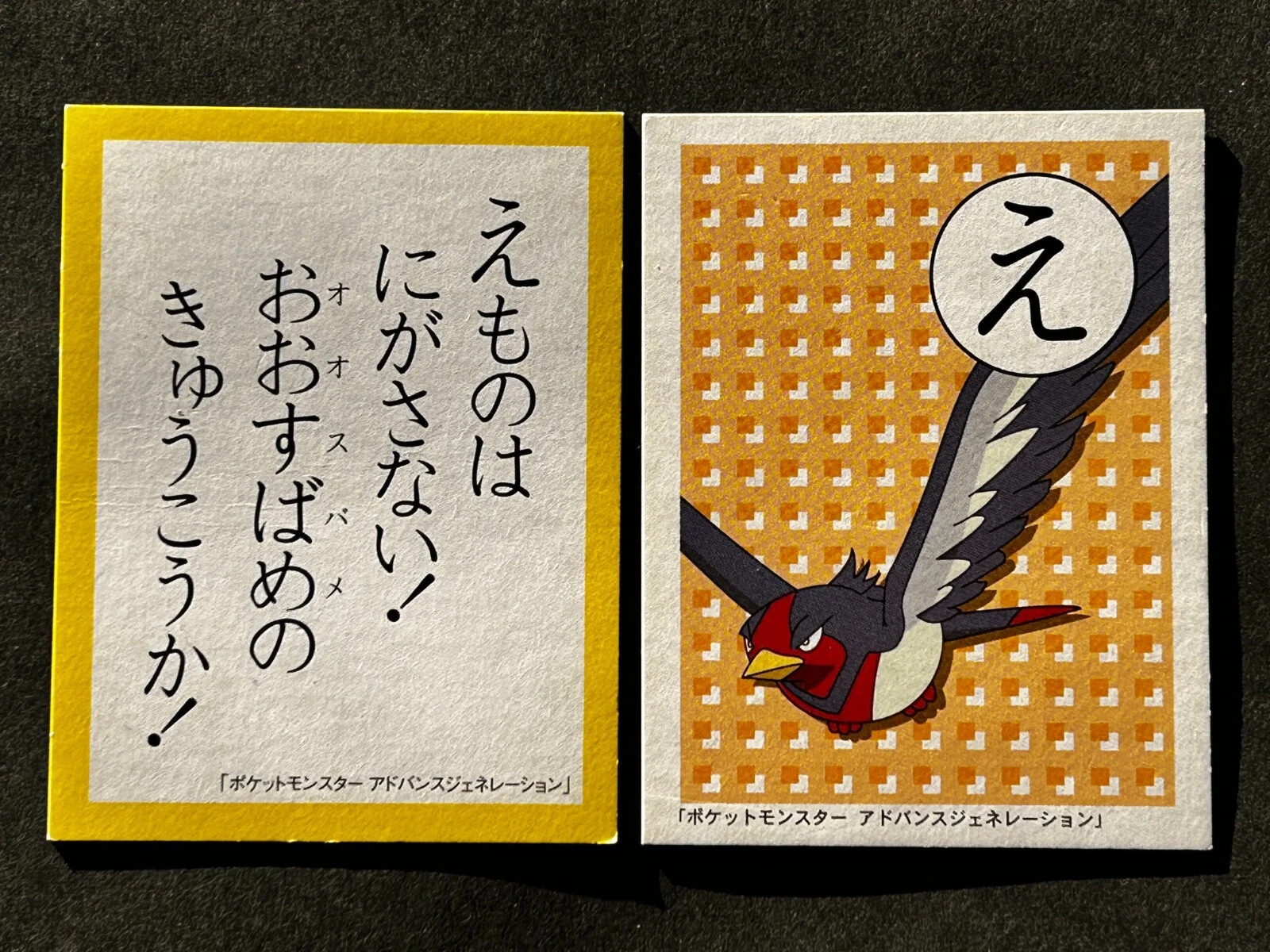 Swellow Pokemon Cards Diamond & Pearl Japanese Playing Cards Game Karuta TCG
