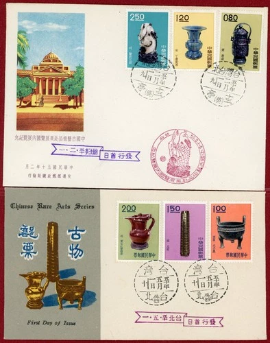 China Taiwan 1961-62, Ancient Chinese Art Treasures, on Six FDC's