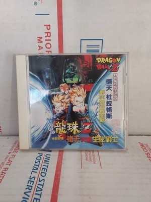 Rare Japanese Dragon Ball Z VCD Video CD Good Used - #178