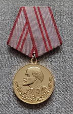 Soviet Union Jubilee Medal Russian Red Army 40 Anniversary 1918-1958.