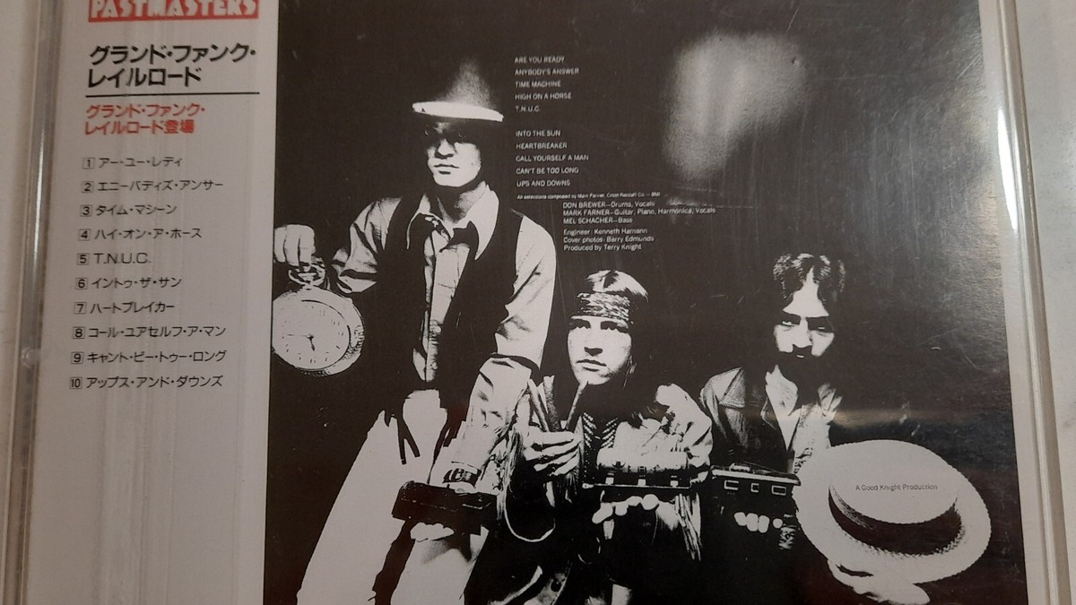 S.H.Figuarts（真骨彫製法） ウルトラマンティガ マルチタイプ Grand Funk On time Japan original 1st edition CP8870 Red vinyl