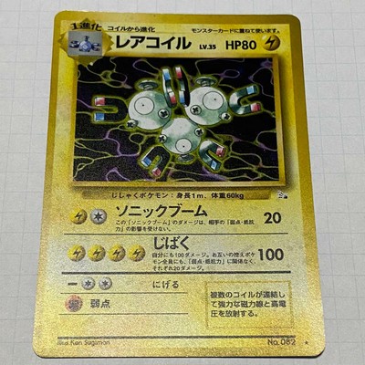 Pokemon Card Old Back Rare Co Pok Mon Card Japan F S Ebay