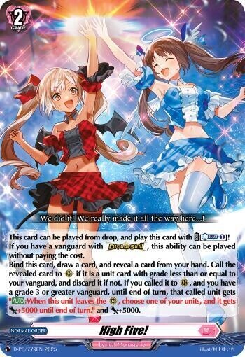 ヴァンガード　High Fivel(ハイファイブ) PR 4枚 カードファイト!! ヴァンガード High Five! 4枚セット クリス