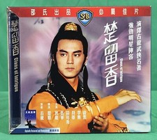 CLANS OF INTRIGUE, Ti Lung Shaw Brothers / Celestial VCD by IVL Slipcover,