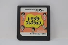 Tomodachi Collection (Japanese) - Nintendo DS [Cartridge Only]