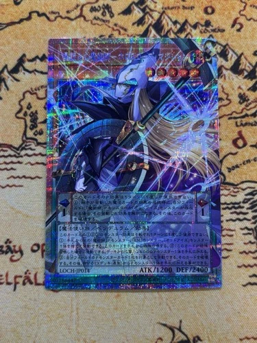 Horoscope Sorcerer, the Stargazer Magician LOCH-JP014. Secret Rare Over Frame