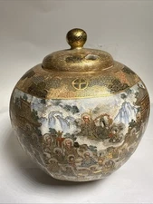 Antique Original Japanese Meiji Period Satsuma Hand Painted Lobed Jar (造田土保)