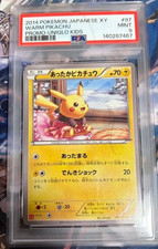 Warm Pikachu [Uniqlo Kids] #97/XY-P Prices | Pokemon Japanese