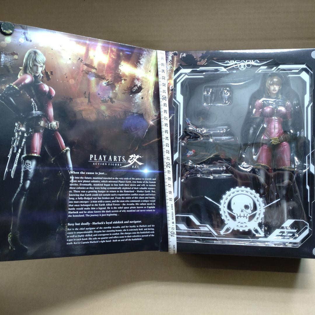 Captain Harlock Kay Play Arts Kai | eBay