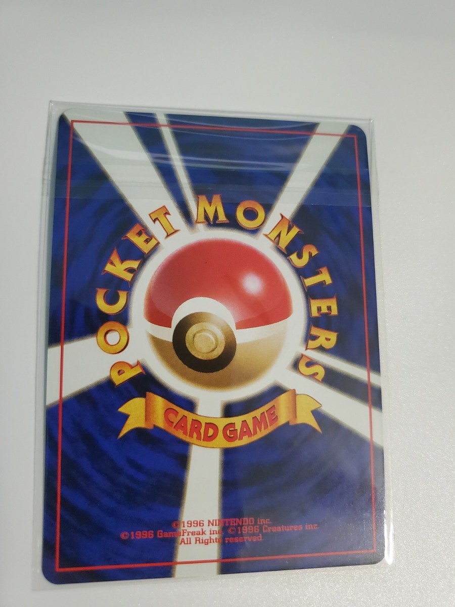 Japanese Electrode Pokemon Card No.101 Jungle Holo Collection | eBay Japanese Electrode Pokemon Card No.101 Jungle Holo Collection | eBay