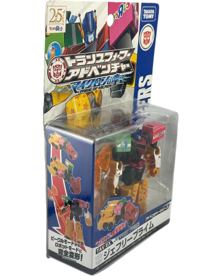 Transformers Adventure TAV-EX JEFFREY PRIME Geoffrey RID Optimus TRU Toys"R"Us - Image 4 of 4