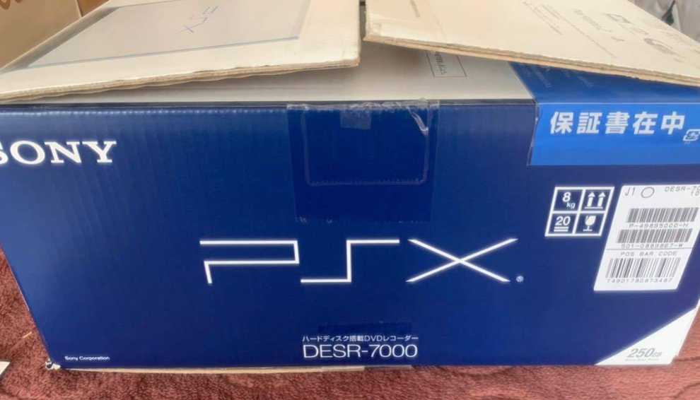 Very beautiful SONY PSX DESR-7000 DVD recorder with 250GB Very beautiful SONY PSX DESR-7000 DVD recorder with 250GB