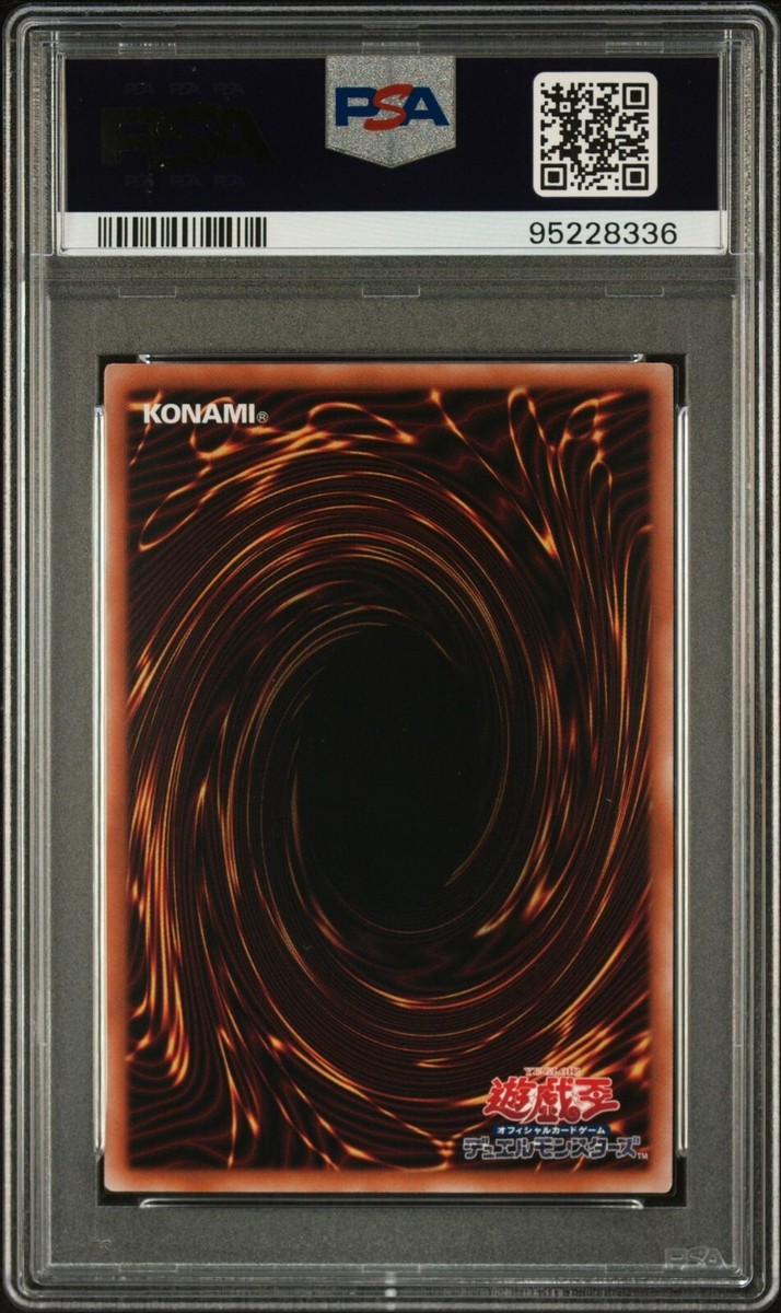 Gate Guardian Quarter Century TDPP-JP012 Yugioh Japanese Premium