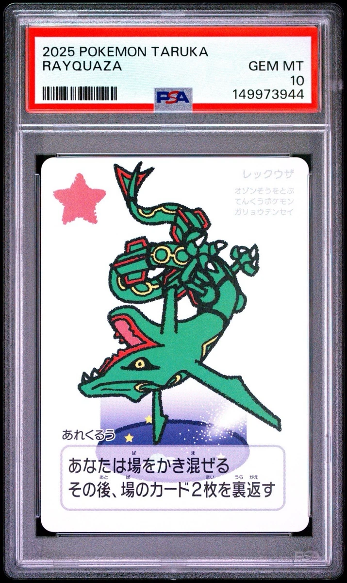 Rayquaza Pokémon TCG Professional Sports Authenticator (PSA) Grade