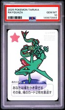 Rayquaza Pokemon Center Playing Card Game Taruka 2025 Japanese Ooyama PSA 10