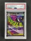 2025 Pokemon M2a Japanese Mega Gengar Ex #230 Mega Attack Rare PSA 10 MT