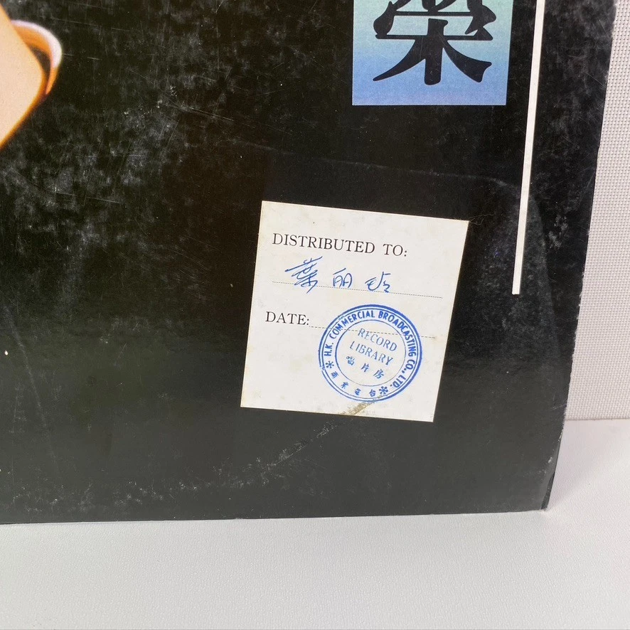 張國榮 Leslie Cheung – "Adoration" (愛慕) 1987 Mandopop HK Record Promo Vinyl 33 LP - Imagem 3 de 4