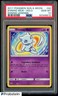 2017 Pokemon Sun & Moon Shining Legends #40 Shining Mew Holo PSA 10 GEM  MINT