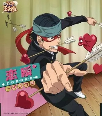 Yuuji Ichiji Koi Shun Ko i ma ba ta ki Anime CD
