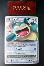 Snorlax LV. X #127/DP-P Prices | Pokemon Japanese Promo | Pokemon