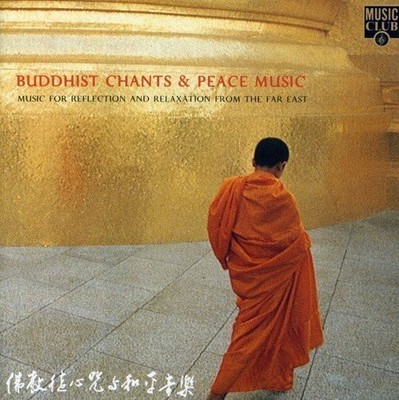 Buddhist Chants & Peace Music (1996) Jin Long Uen, Song Huei Liou, Buddhi.. [CD]