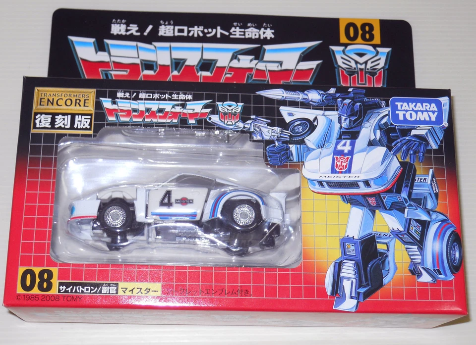 Transformers G1 IRONHIDE RATCHET MEISTER JAZZ Takara Encore Brand New Figure Lot - Image 4 of 4