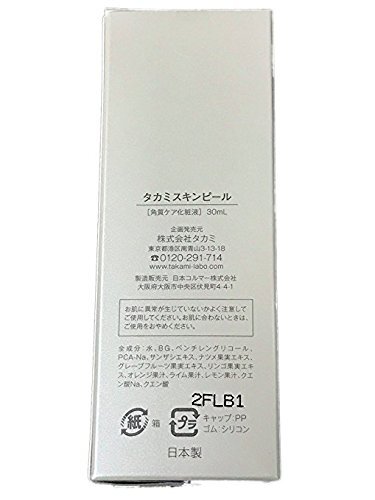 TAKAMI TAKAMI Skin Peeling collagen care cosmetic solution 1 fl. oz. / 30 ml