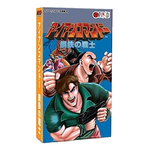 Ask Kodansha Magna Braban SFC Software